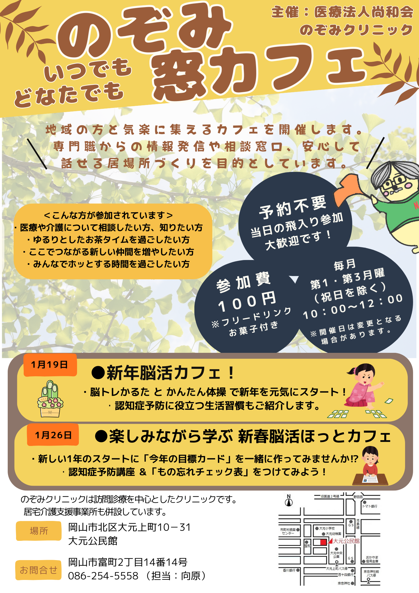 公衆衛生における保健婦の役割（第１刷） 駐在保健婦の時代 1942-1997 | 書籍詳細 | 書籍 | 医学書院